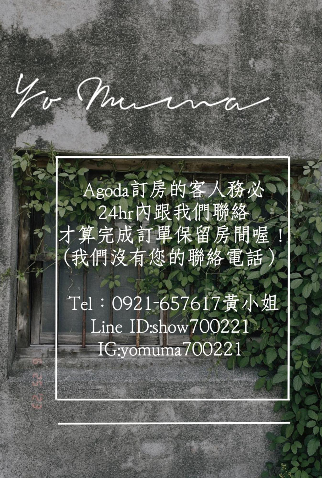 Yo Muma Homestay Tianwei 외부 사진