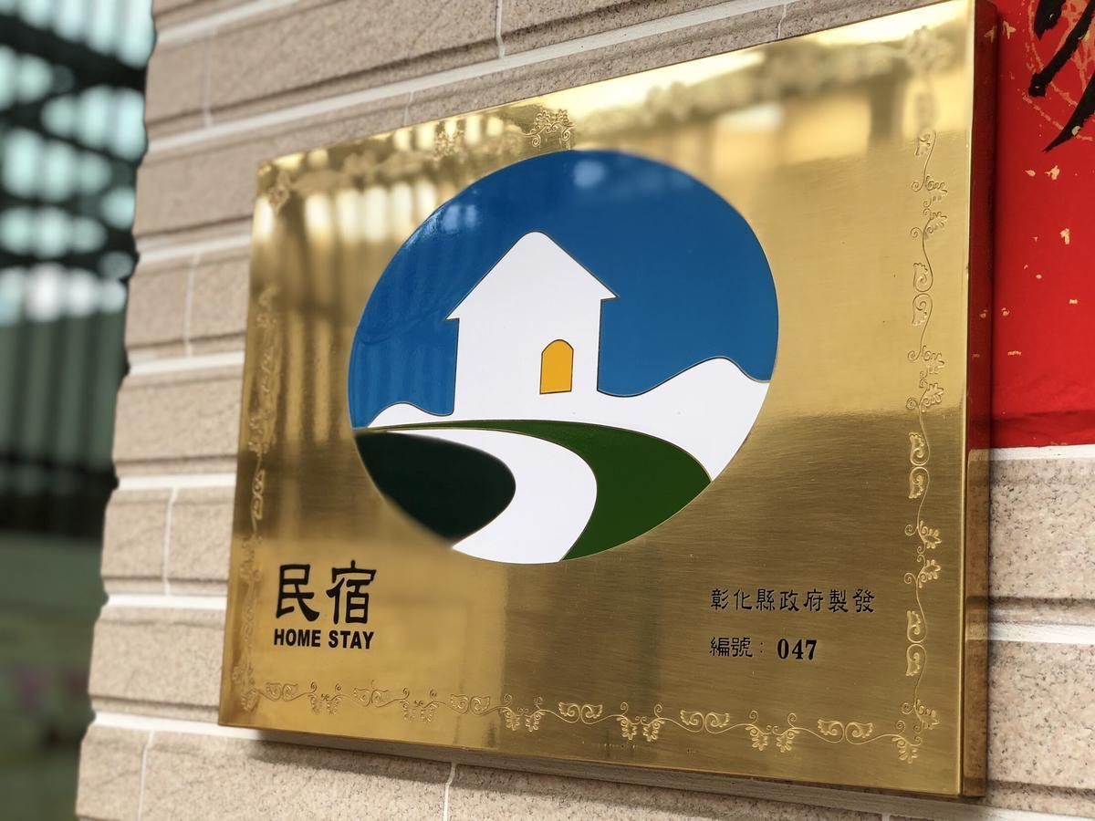 Yo Muma Homestay Tianwei 외부 사진